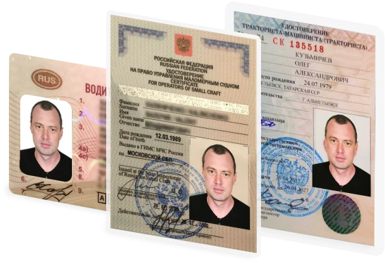 Купить права через ГИБДД в 2026 году: как это работает