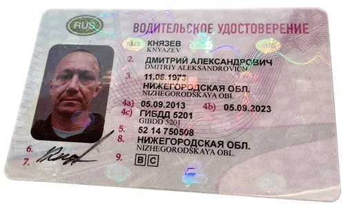 Права категории C и C1 в 2026 году: как получить