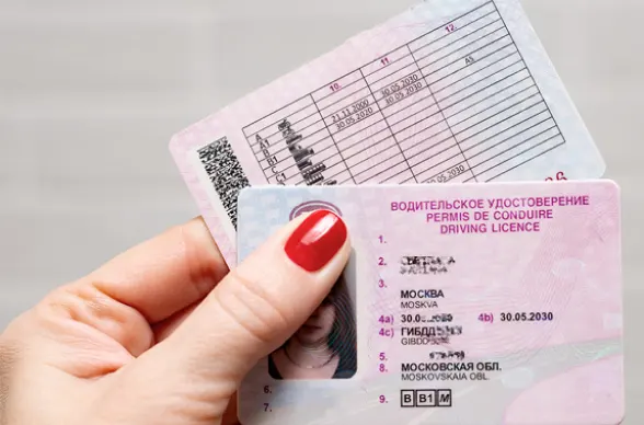 Как купить права официально и легально в 2026 году